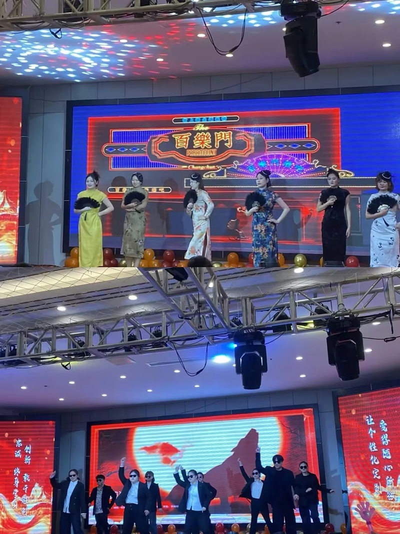 2025梦妃丝年会圆满举办