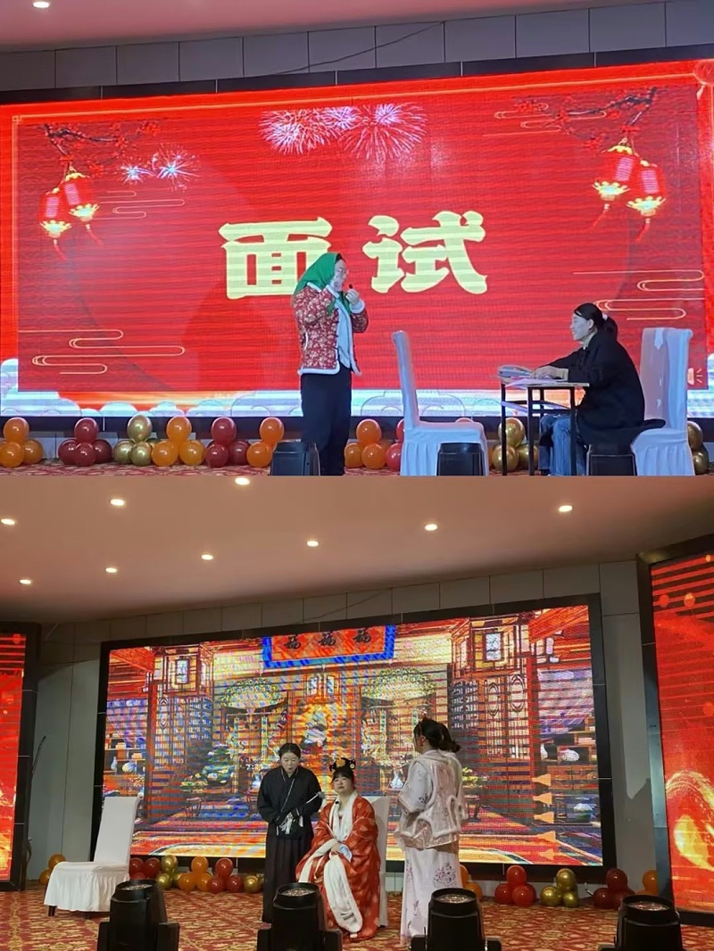 2025梦妃丝年会圆满举办