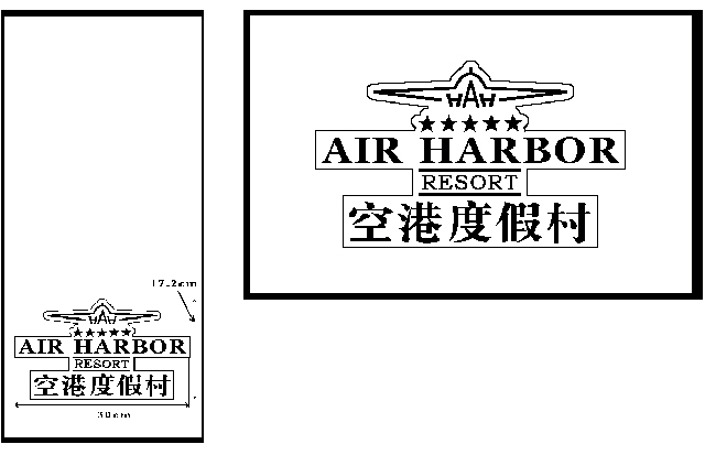 梦妃丝助力运城空港度假村，打造田园风情度假体验！