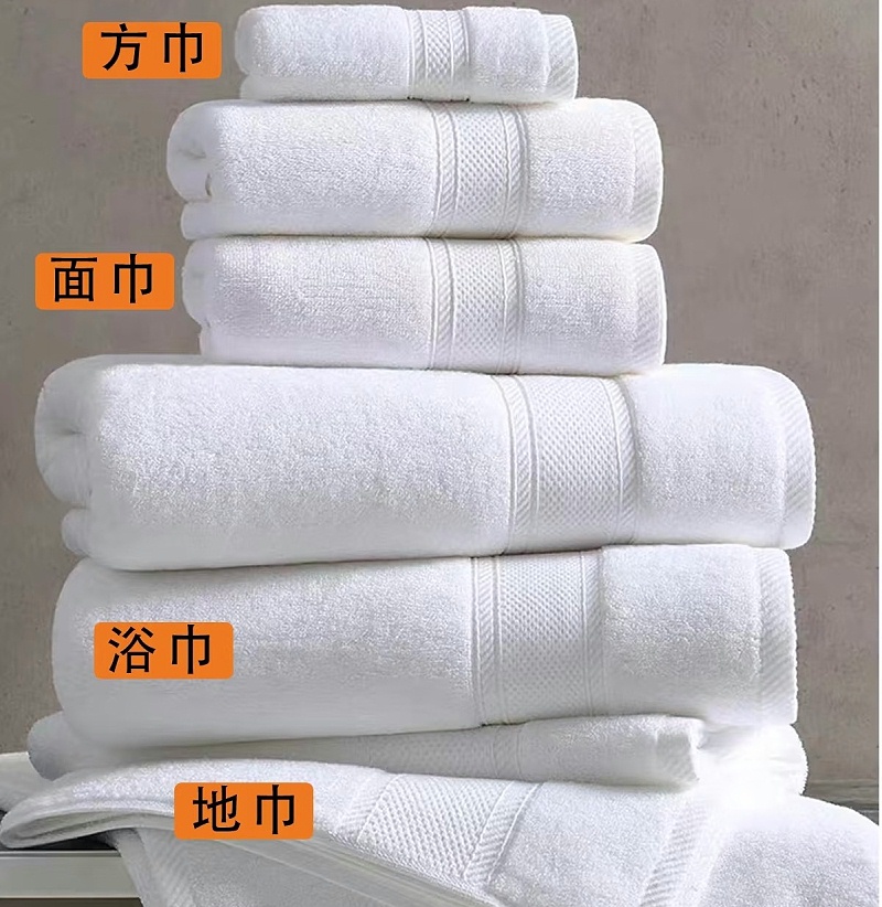 酒店不同规格毛巾
