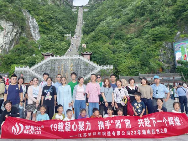 团建活动（一）