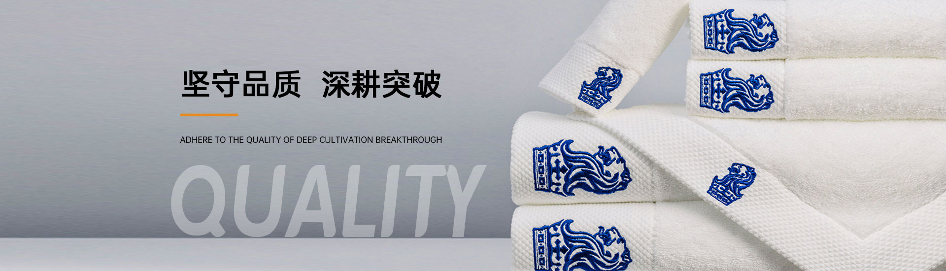 梦妃丝坚守品质深耕突破