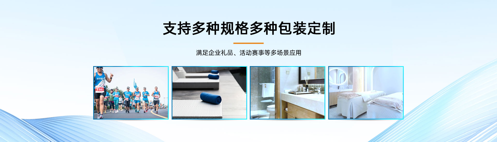 梦妃丝支持多种规格多种包装定制