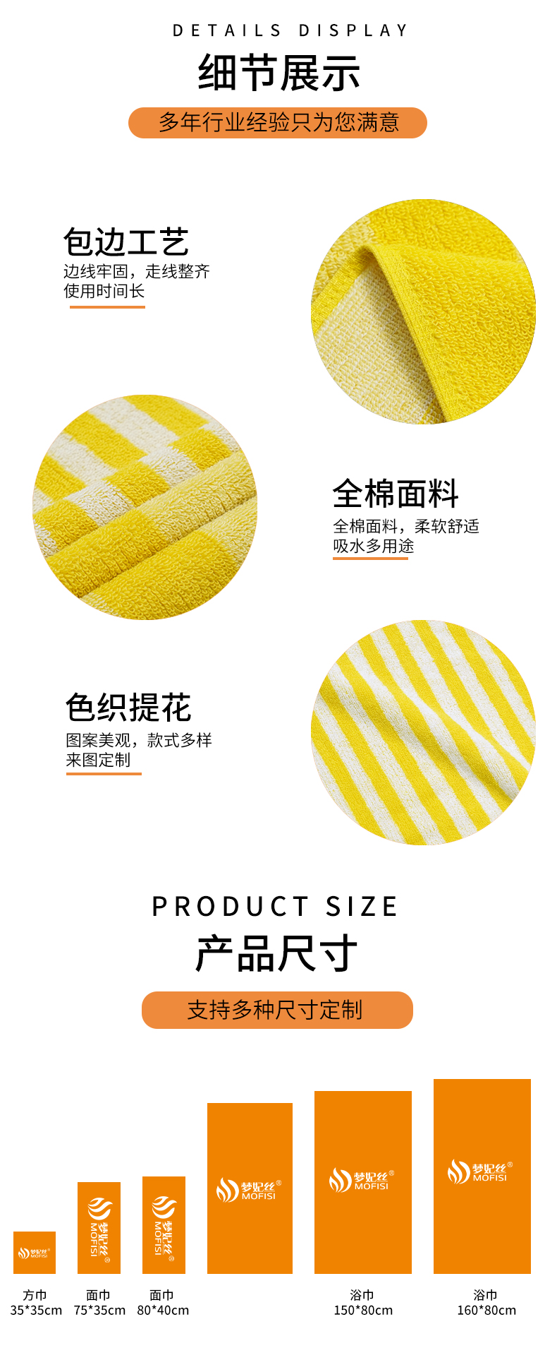 黄色条纹沙滩巾_06