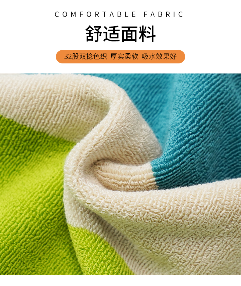 条纹刺绣沙滩巾_02