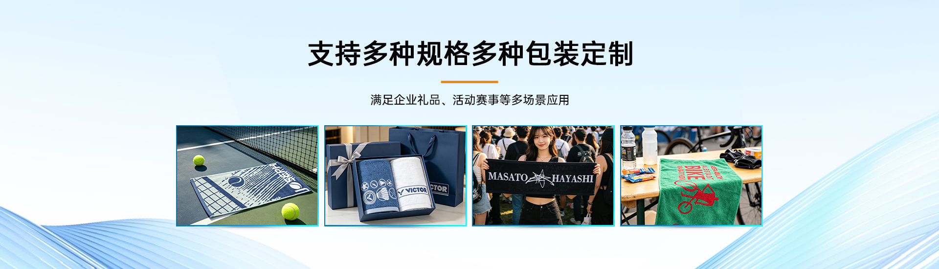 梦妃丝支持多种规格多种包装定制