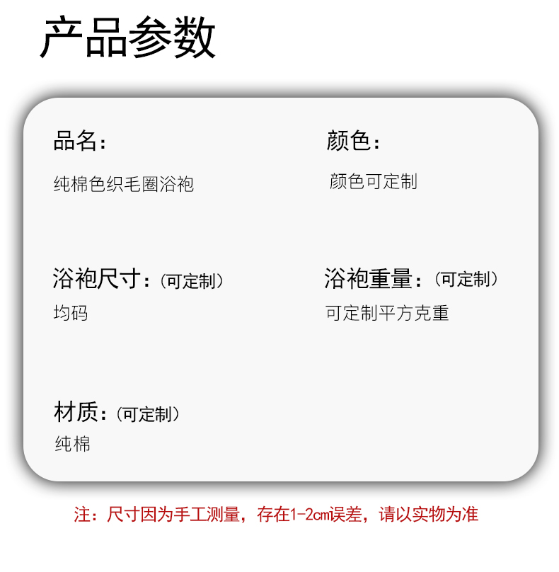 棕绿条纹中文_08