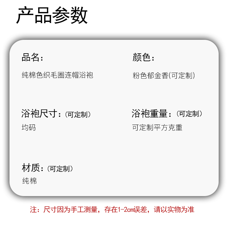 郁金香中文_08