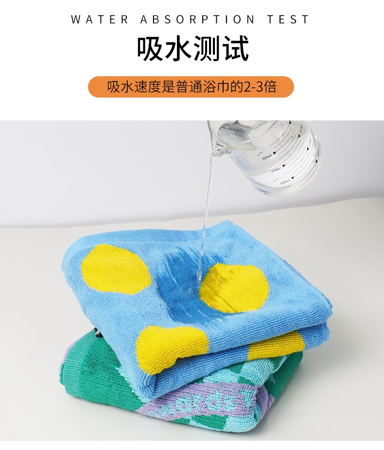 深蓝椰子树色织巾PS_03