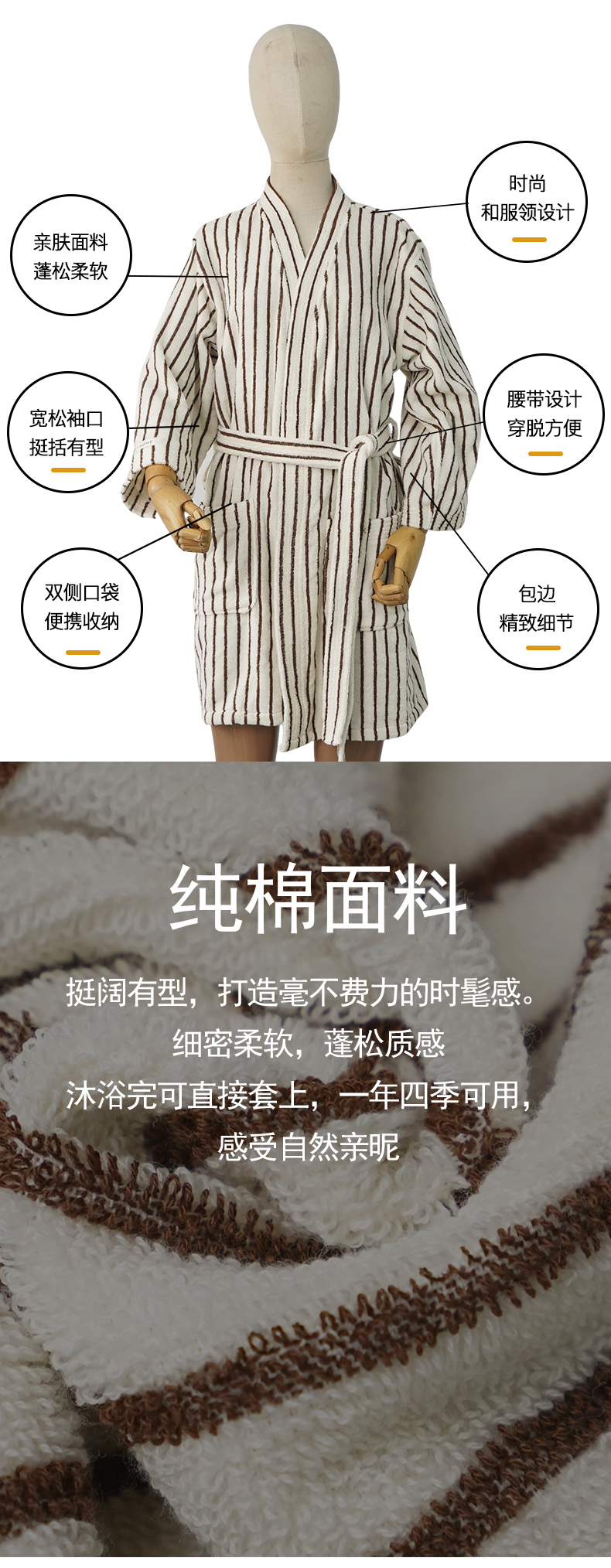 栗色条纹中文_03