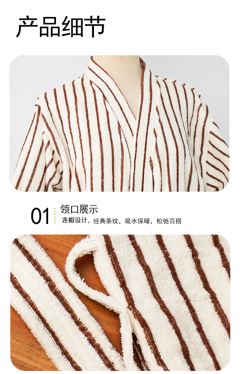 栗色条纹中文_04