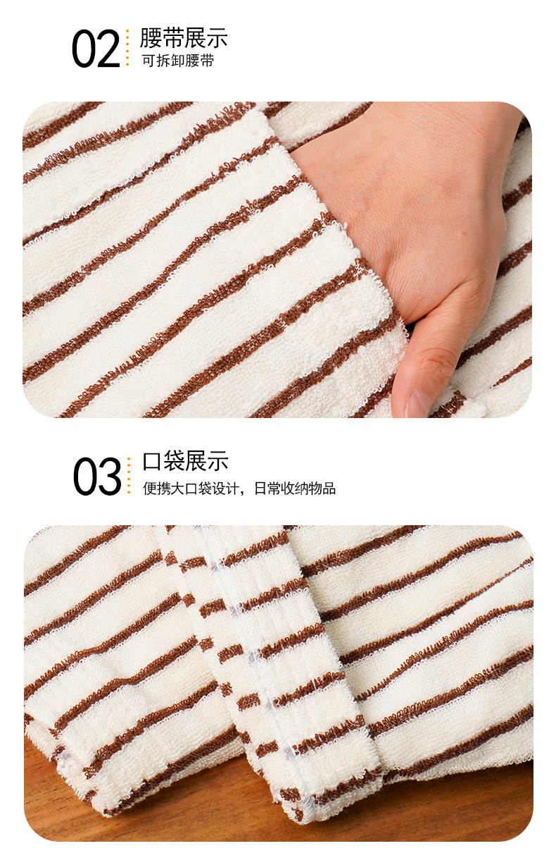 栗色条纹中文_05