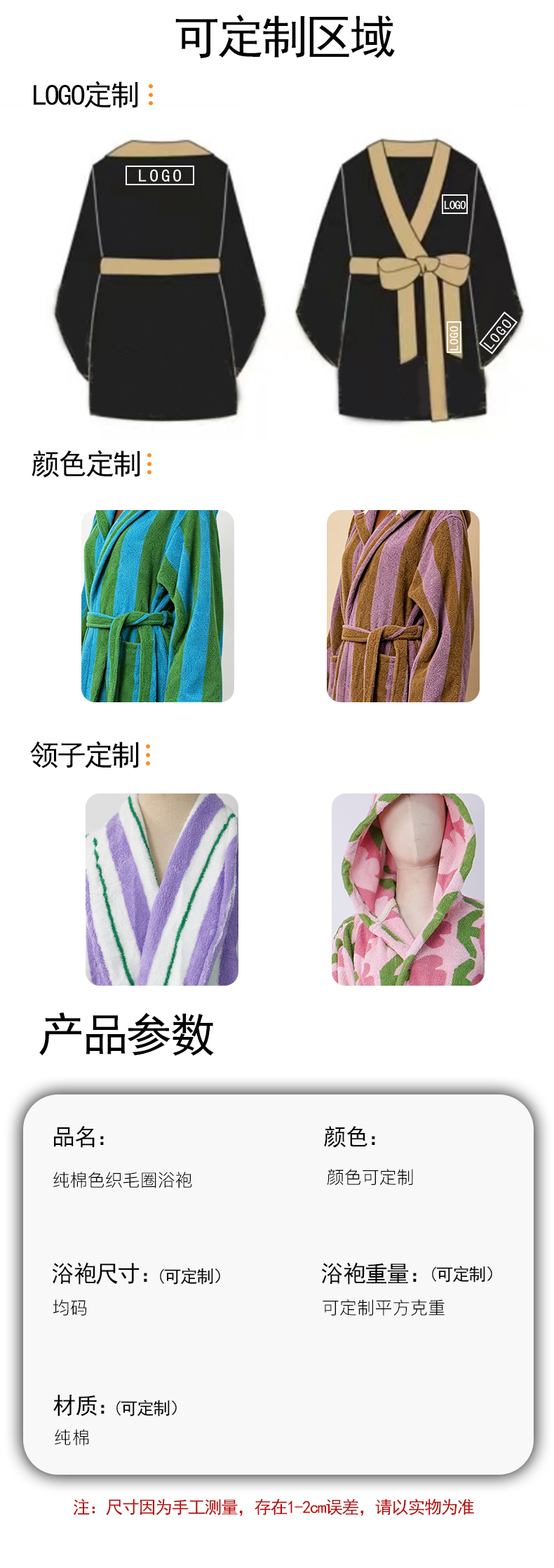 栗色条纹中文_07